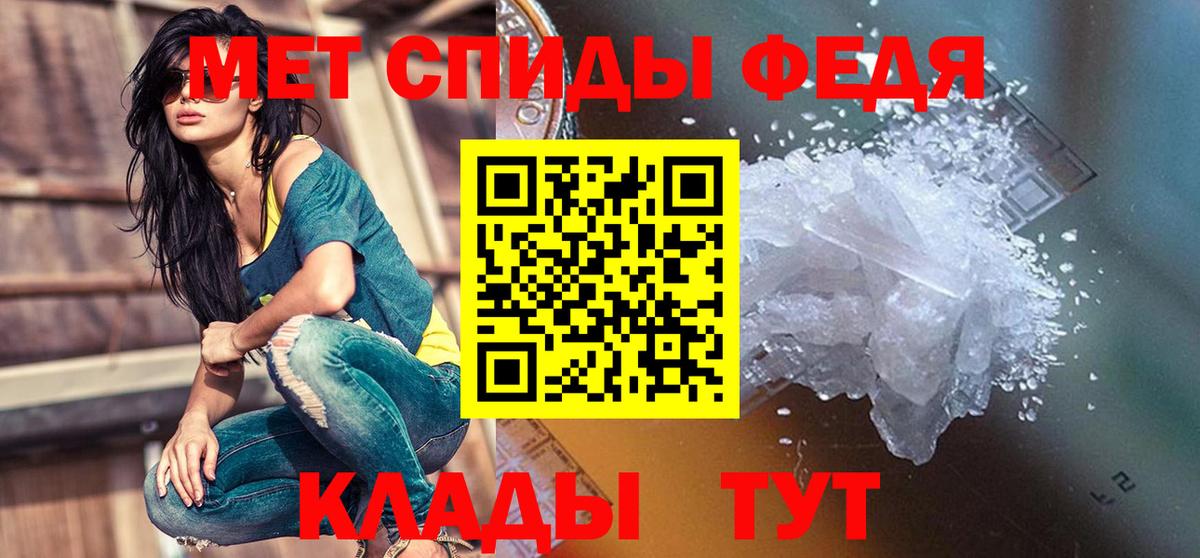 АМФЕТАМИН  АМФЕТАМИН 98%  Вход с VPN  Дубна 