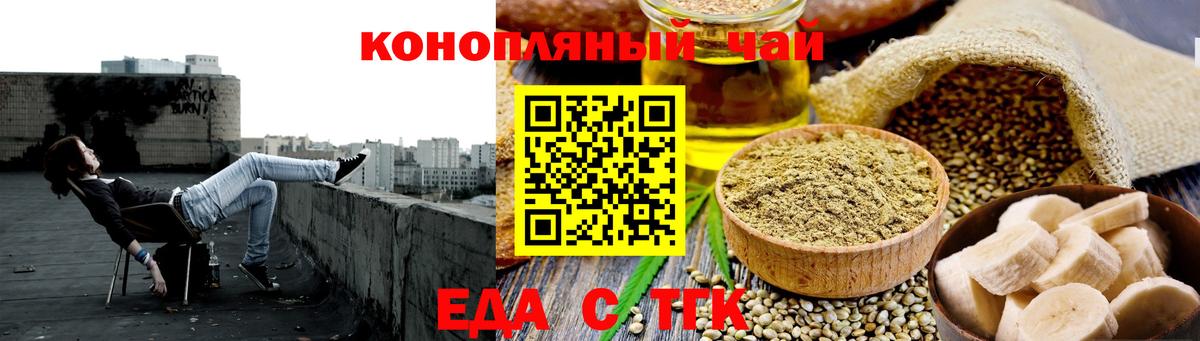 Canna-Cookies марихуана  Вход с VPN  Дубна 