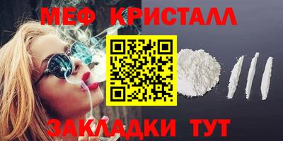 таблы Новоалександровск
