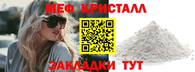таблы Новоалександровск