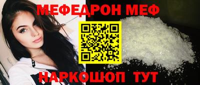 амф Новоалтайск