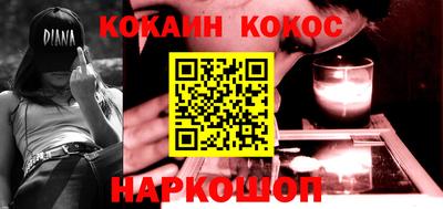 таблы Новоалександровск