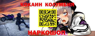 таблы Новоалександровск