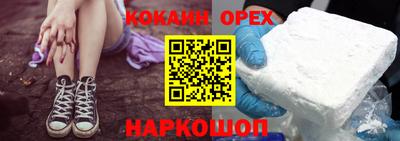 таблы Новоалександровск