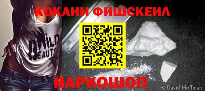 кокаин премиум Нижний Тагил