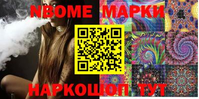 мефедрон Ноябрьск
