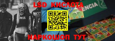 мефедрон Ноябрьск