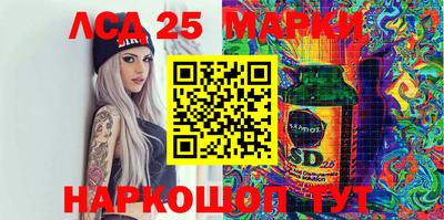 амф Новоалтайск