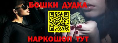 мефедрон Ноябрьск