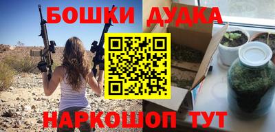 таблы Новоалександровск