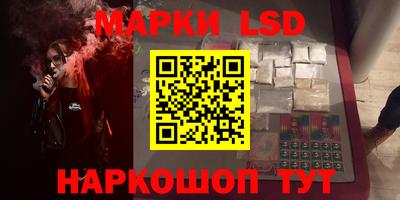 таблы Новоалександровск