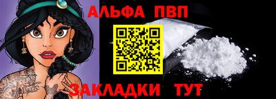 таблы Новоалександровск