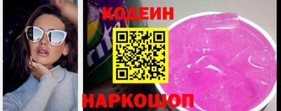 амф Новоалтайск