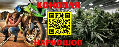 таблы Новоалександровск