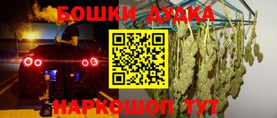 молекула духа Ногинск