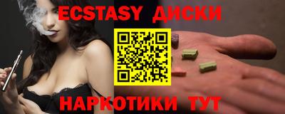 амф Новоалтайск