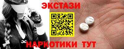 таблы Новоалександровск