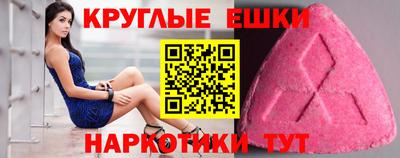 таблы Новоалександровск