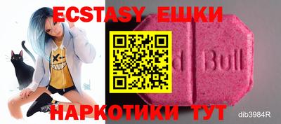 таблы Новоалександровск