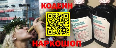 амф Новоалтайск