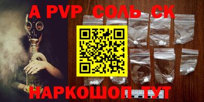 амф Новоалтайск