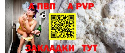 амф Новоалтайск