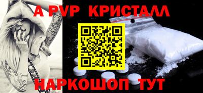 амф Новоалтайск