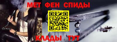 таблы Новоалександровск
