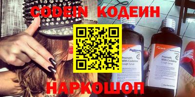 молекула духа Ногинск