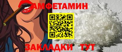ГАЛЛЮЦИНОГЕННЫЕ ГРИБЫ Норильск