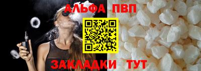 амф Новоалтайск