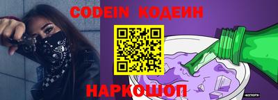амф Новоалтайск