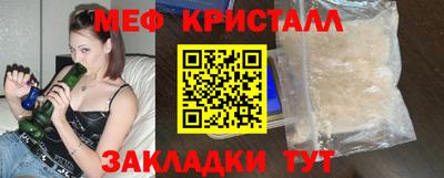 молекула духа Ногинск