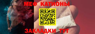 таблы Новоалександровск