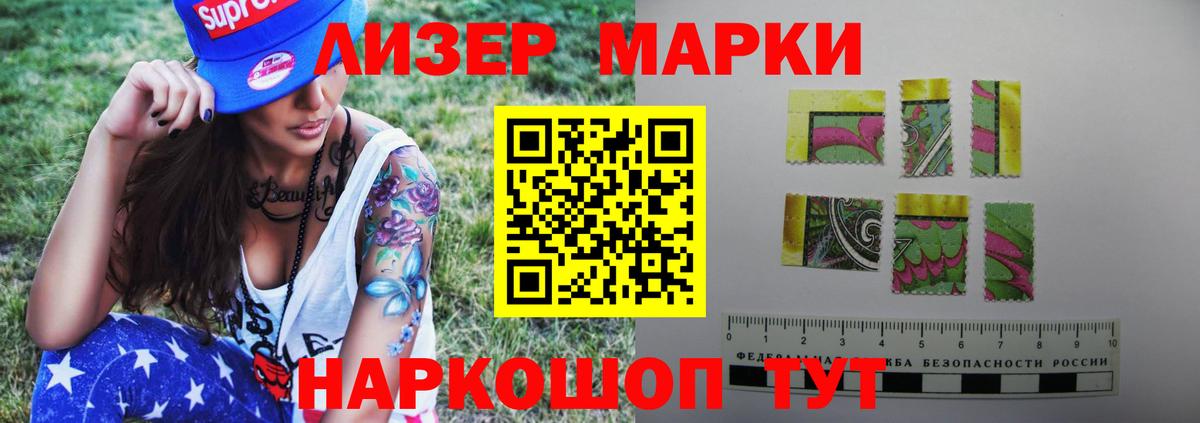 Лсд 25 экстази кислота  LSD-25 экстази ecstasy  Дубна  Вход с VPN 