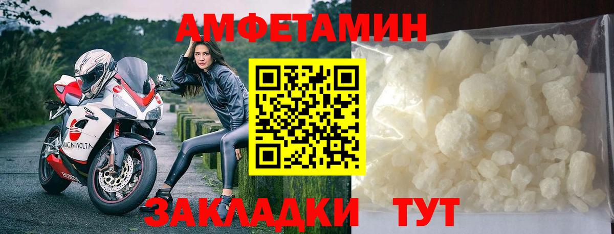 Дубна  Метамфетамин Декстрометамфетамин 99.9%  Вход с VPN 