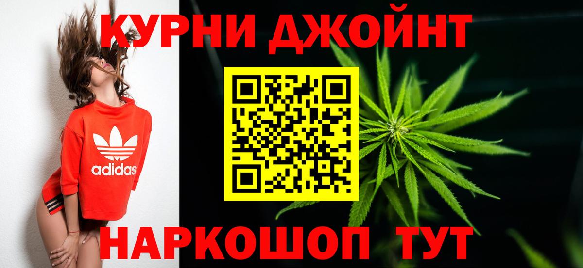 Шишки марихуана AK-47  Бошки марихуана Bruce Banner  Вход с VPN  Бошки Шишки LSD WEED  Дубна 